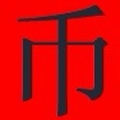 DNF搬天帝