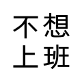 柒柒best