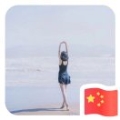 一白遮百丑47821