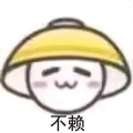 taffy喵喵