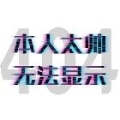 我是一颗小hy6379