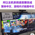小于风水电维修