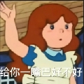 是艺艺呢丨略懂拳脚版