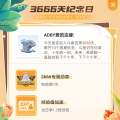 ADBY爱的边缘