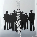 彼岸零可星球