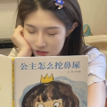 银河少仙女屋
