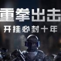 肖哥-MVP