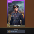 灭神又起火了