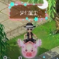梦幻西游星尘
