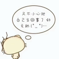 小文逆水寒手游