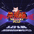 斗鱼吃鸡赛事