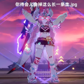 天钰回杭