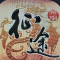 08征途沧海可乐神