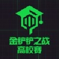 赛事专用直播间1