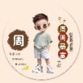 LuckyStar周星星