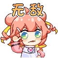 无敌烽火仑