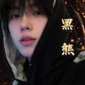 哈夫克喷火兵黑熊OuO