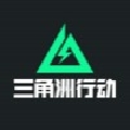三角洲行动赛事5