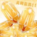 孤云野鹤嗨皮