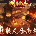 战神合击