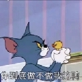 叫我圆妹妹吧