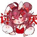 乔一大王呀