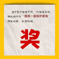 轻舞飞扬WZ