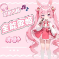 小碗虚拟直播