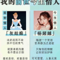 夏家夏文利