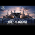 江湖夜雨一孤舟