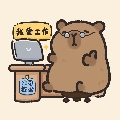 卡皮巴拉Cc