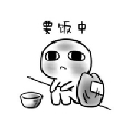 史婉兮i