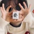 hy-若安