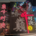 狼蜥电竞战队