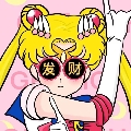 醒醒要发财啦
