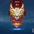 鹰眼护卫队审判制裁