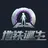 和平精英地铁逃生赛事