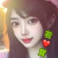 盐甜姑娘
