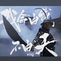 娱乐玉娱