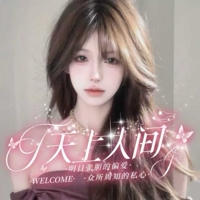 汘渝丶天上人间