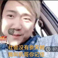 胜率百分之十六的鸡神