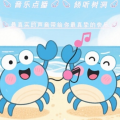 so挚爱Baby