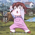 Biu十香