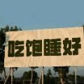 夏中义.
