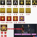 cf通行证-飞行棋