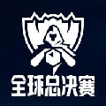 英雄联盟赛事