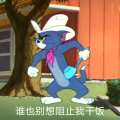 清郡山水郎