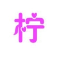 爱上了小姨子的明哥哥