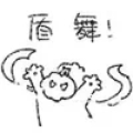 君崖崖