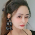 麻坛小妖精